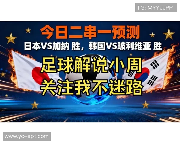 足球明星核酸检测阳性引发关注球迷担忧赛事安排和健康安全问题