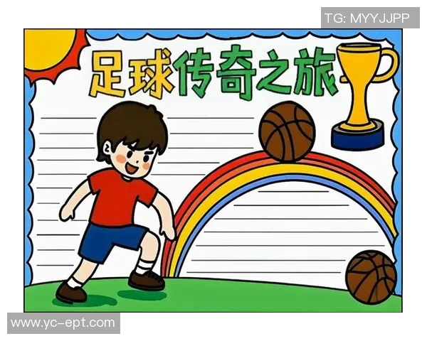 轻松掌握卡通足球明星绘画技巧的详细步骤与注意事项