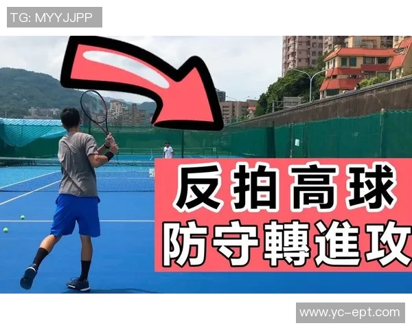 广州网球队区域防守战术解析与实战应用探讨